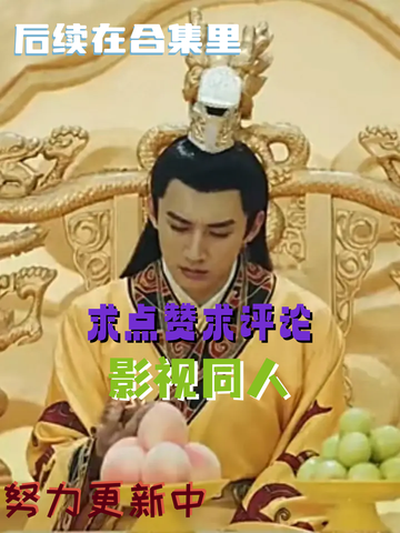 当刘学义加到自己演过的角色（十五）