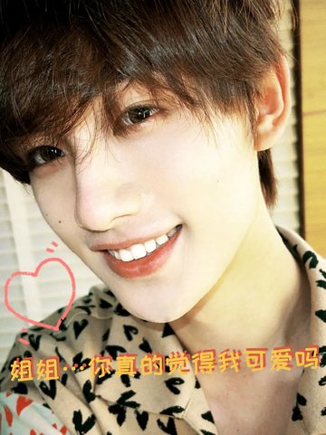 我和男狐狸谈恋爱01