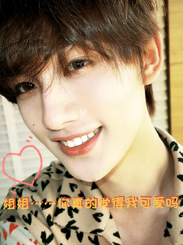 我和男狐狸谈恋爱02