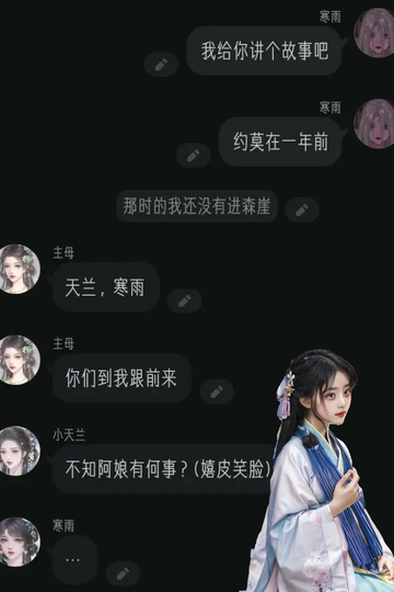 女主她狠辣无情