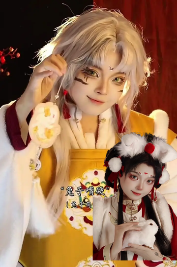 十二生肖闯江湖