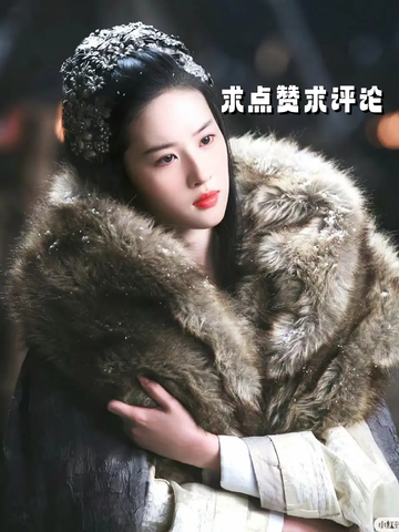 封神：殷商唯一的公主，想要混进八百质子营