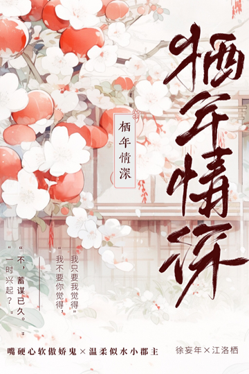 咳咳，大家看看我！新人作家新作品！！！！