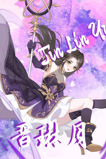 新出的姐弟真的满意啊-晋