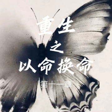 我带妈妈来到了彩票店