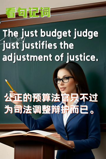 【英语句子分享】