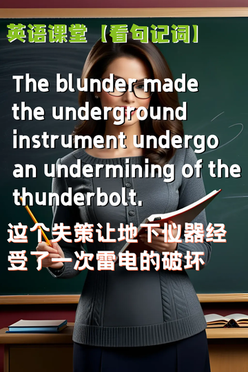 【英语句子单词】