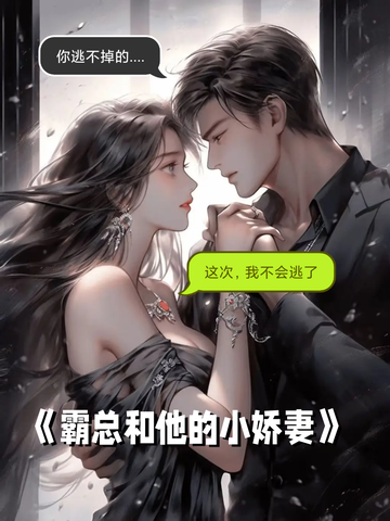 《霸道少爷爱上我》