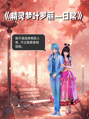 《王默和水王子日常》