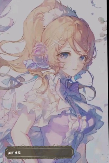 美图，画师推荐