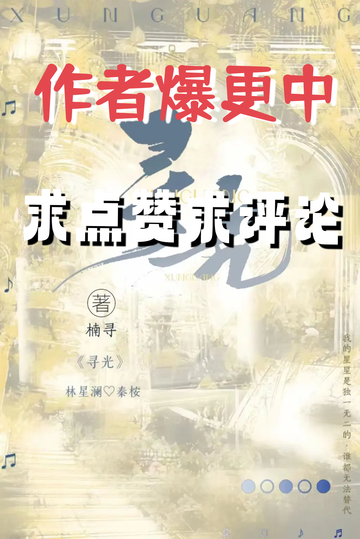 ABO世界，双强，He