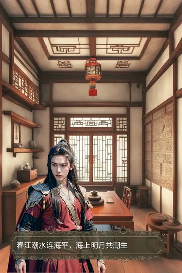 春江花月夜