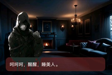 虚星：逃吧，挚爱（二）