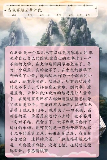 无情道。