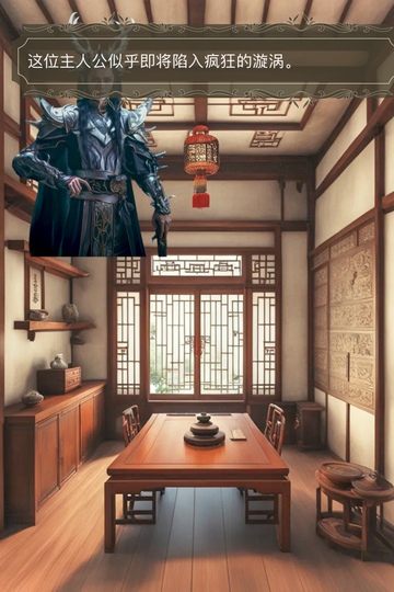 主角差不多有1000000000000块