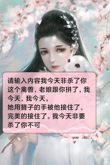 江心心，你就从了我吧