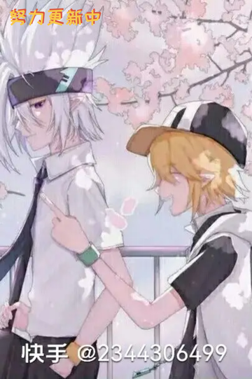 我穿越到凹凸世界