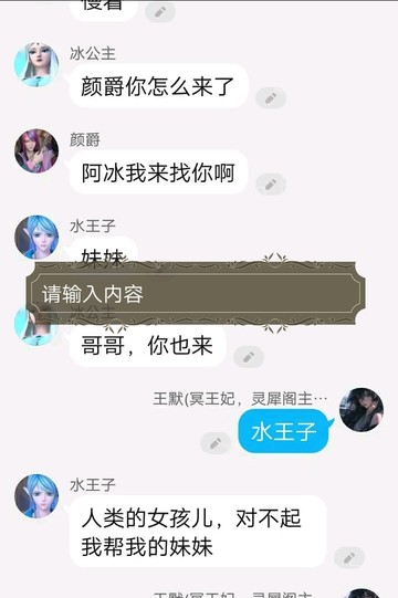叶罗丽之冥王妃
