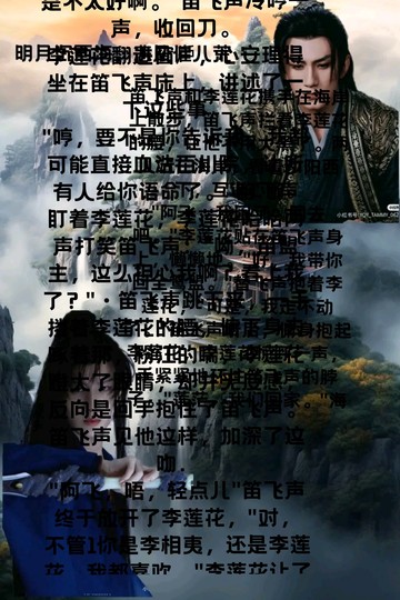 明月沉西海，悲风催八荒