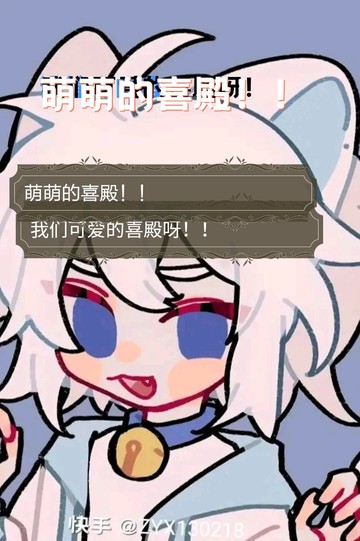 我们的喜殿原本是名杀手榜第一，然后被……