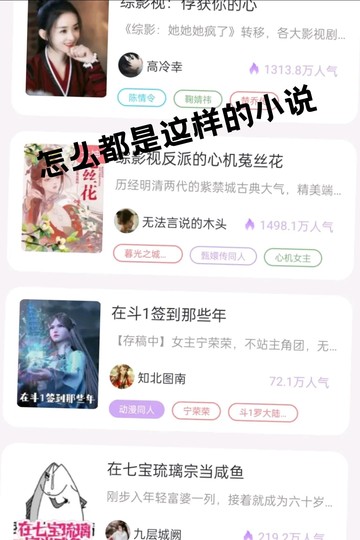 推荐大家来看我的小说 (百魂相争)