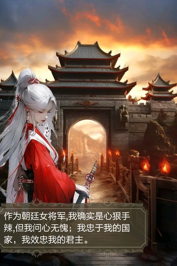 重生女将军成为团宠之好多男人爱我