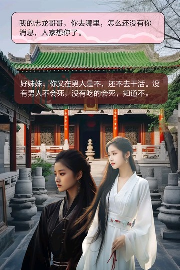 男人，我吃定你了