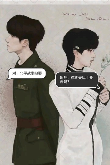 翔霖，《明刺》