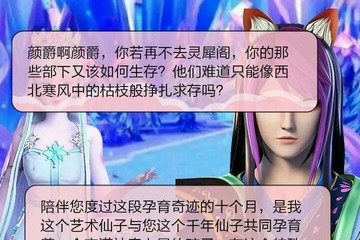 冰公主的很幸福