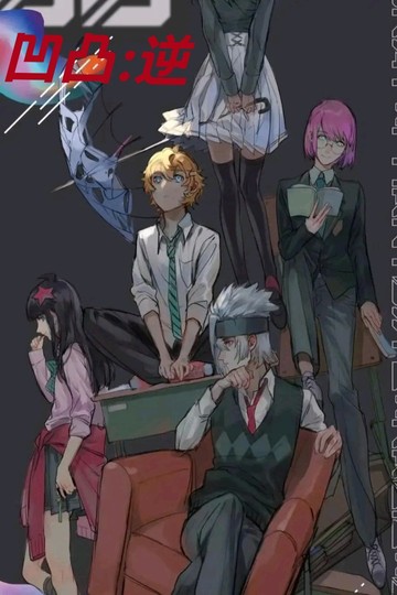 女主穿越实力逆天，是团灭，但有金小队信任