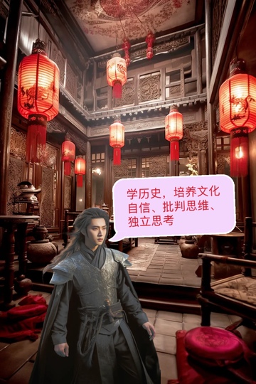 为什么而学（一）