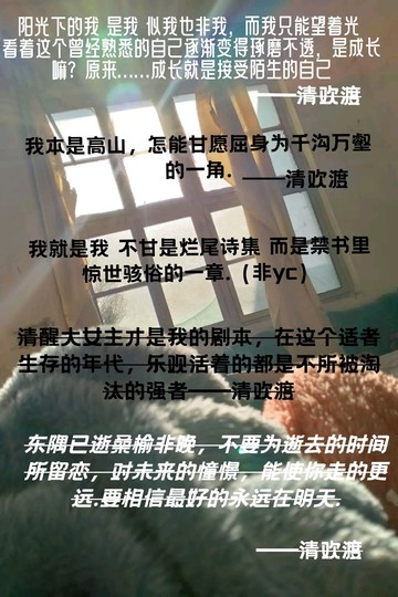 青乌远去槐树仍在