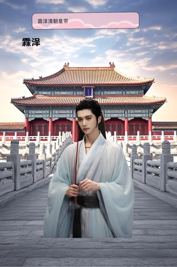 13月1日更新古代皇帝