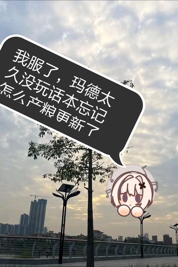 忘记怎么更新了……