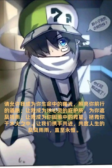 凹凸世界卡米尔