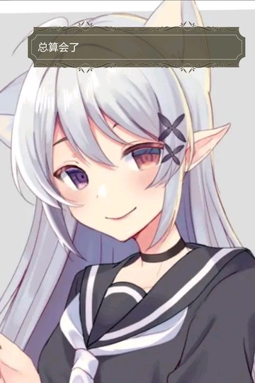 发一下我朋友给我捏的设子，主要是没东西发