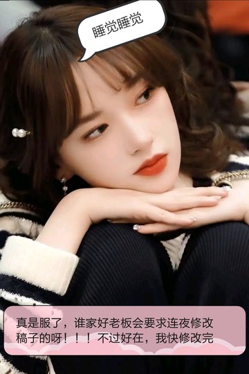 炮灰努力不炮灰！