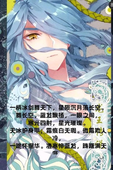 冷傲男神舞长空，我永远的意难平！