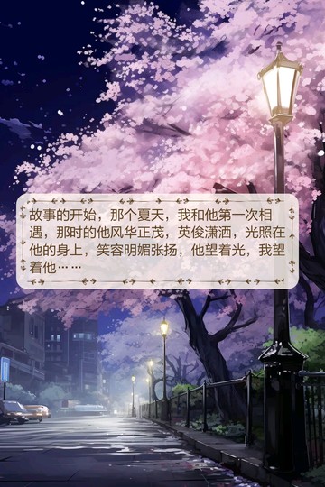 遗憾没能在一起