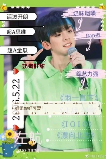 姐姐你好可爱！
