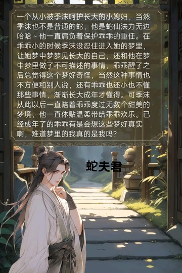 急不可耐的夫君