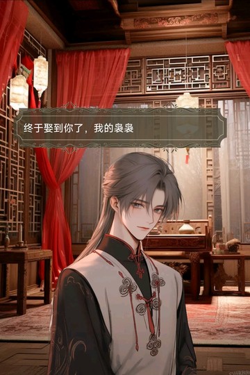 青梅竹马敌过天降