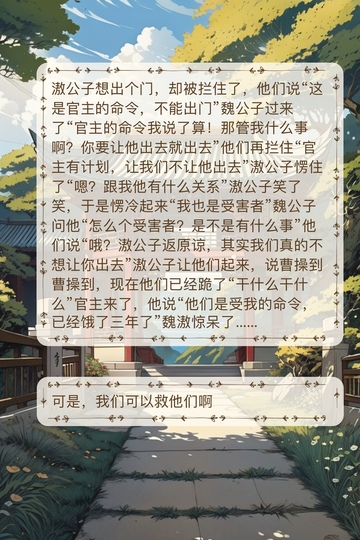 最终夜晚（完结）