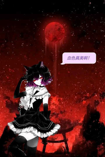 今天是放假第一天晚上