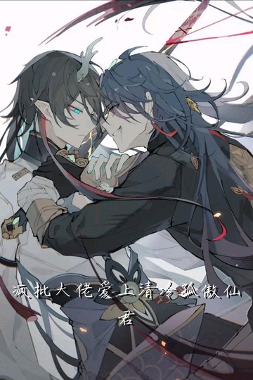 新书开坑大概今天就能连载，具体名字没想好