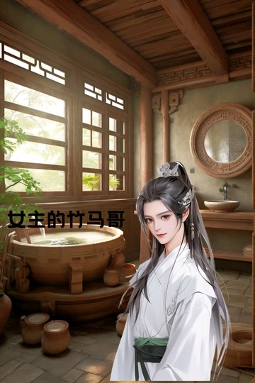 好消息，这次天降抵过了天降