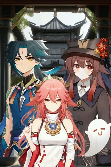 一家三口，乱编的！