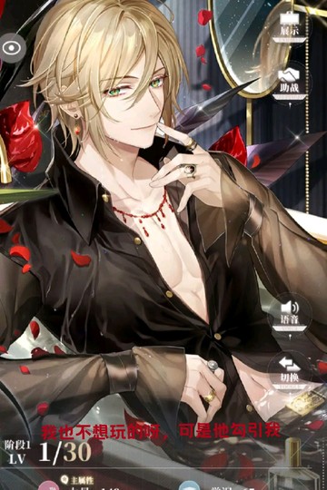 可是他勾引我诶