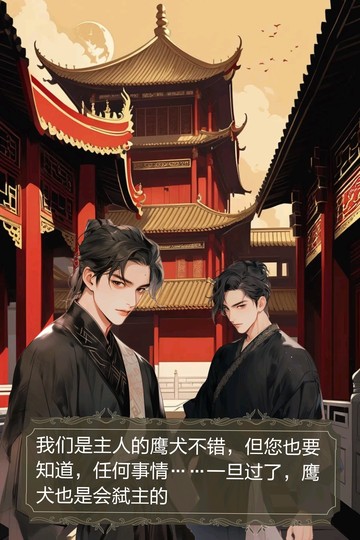 苦求不得的小暗卫