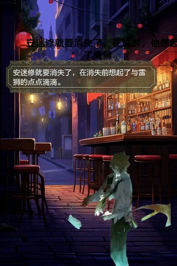 雷安CP刀子，微嘉雷